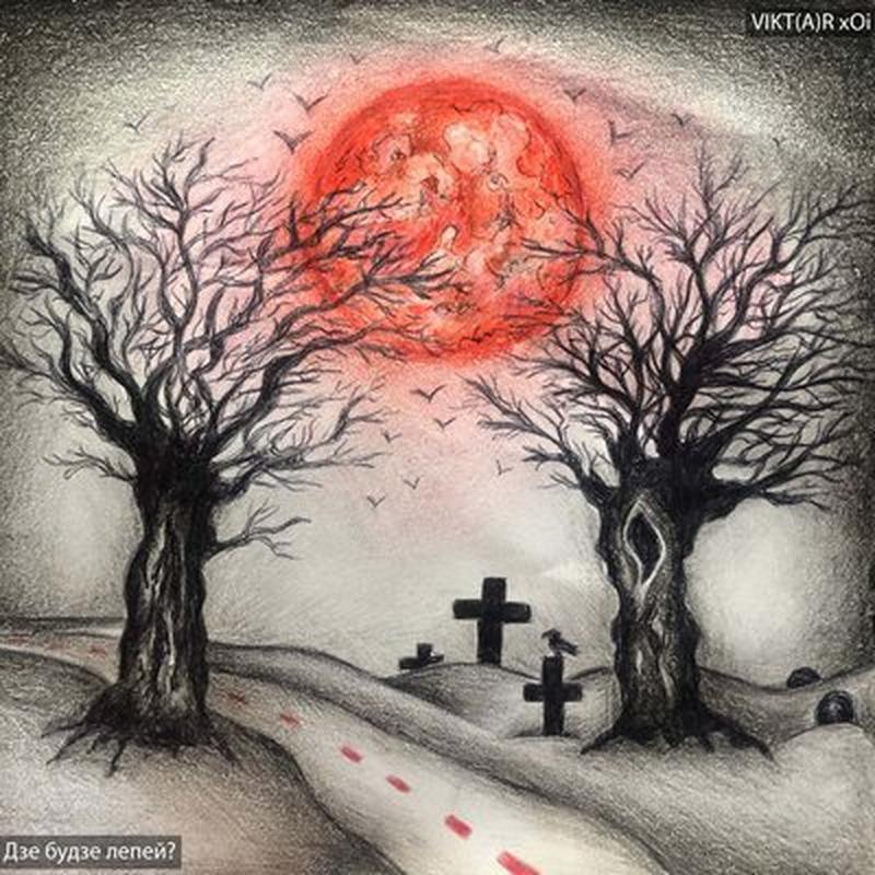 Дзе будзе лепей? cover art