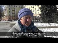 Як асадзіць бяздарнага начальніка беларускім выслоўем? | Как осадить начальника по-беларусски cover