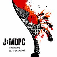Жыві cover