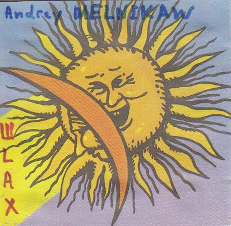 Да 475-годдзя Аршанскай бітвы cover art