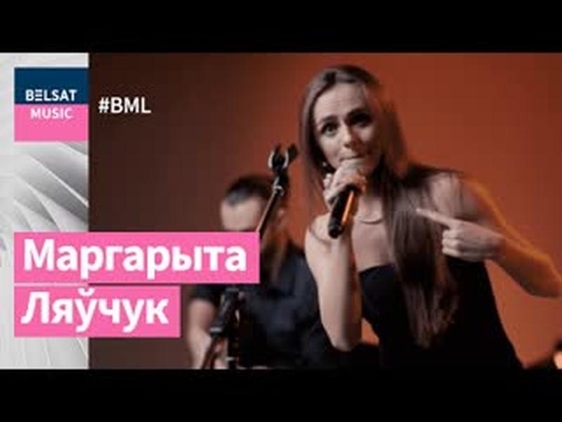 Оперная дзіва Маргарыта Ляўчук – пра секс, маянэз і Макса Каржа cover art