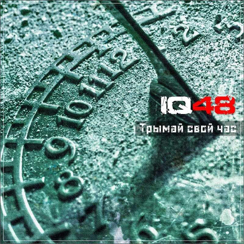 Зброя cover art