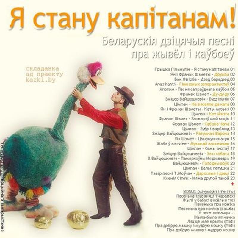 Будзільнік cover art