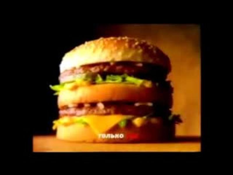 McDonalds Реклама 90х cover art