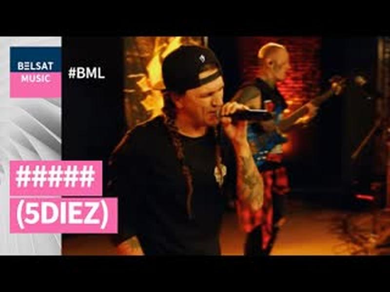 ##### (5diez) вяртаюць 2007 год у #BML cover art