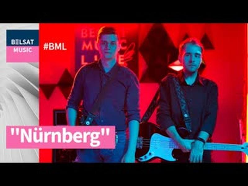 Nürnberg – музычнае адкрыццё 2018 года – у #BML cover art