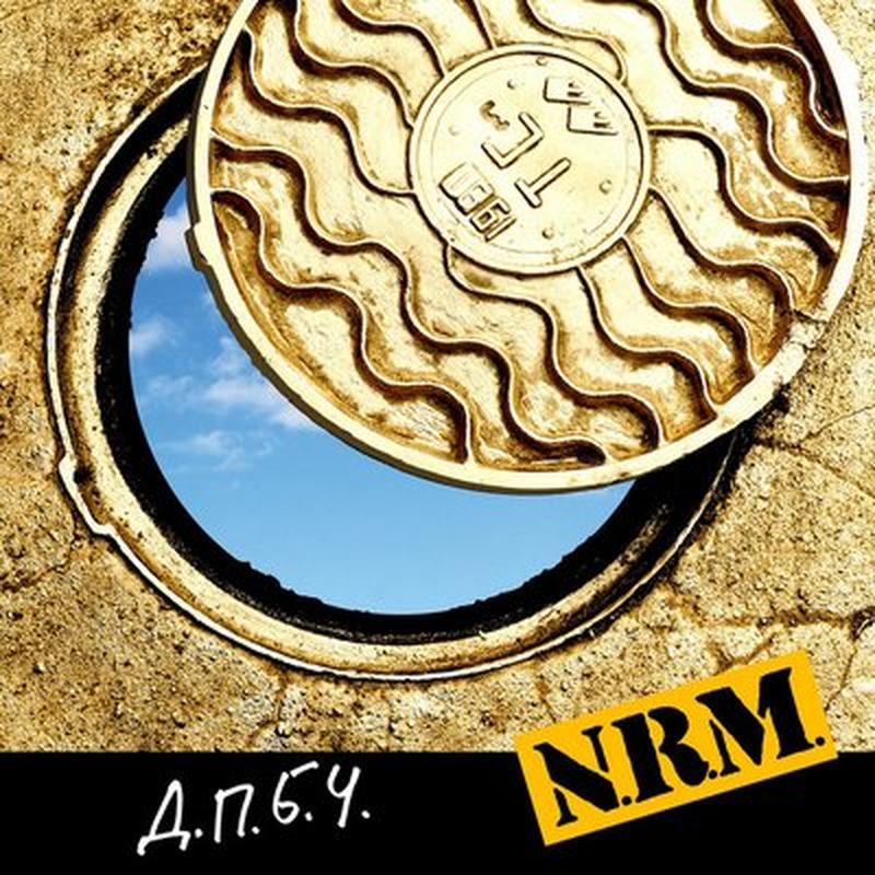 Mroja Maja cover art