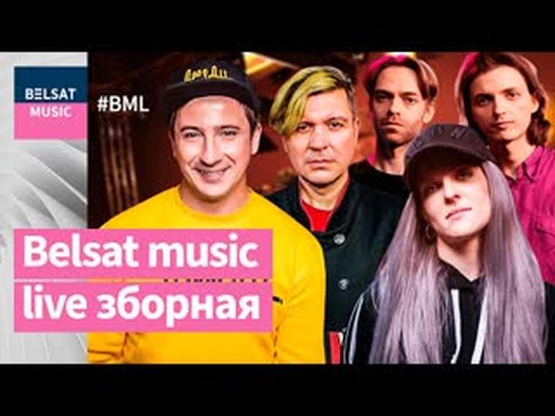 Крамбамбуля, Pomidor/off, Super Besse, Nürnberg у зборнай #BML cover art