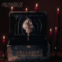 Shkatulka cover