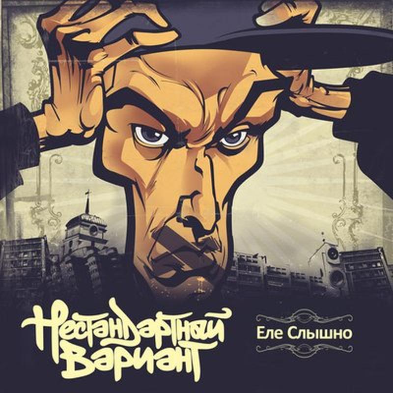 У неба (На беларускай мове) cover art