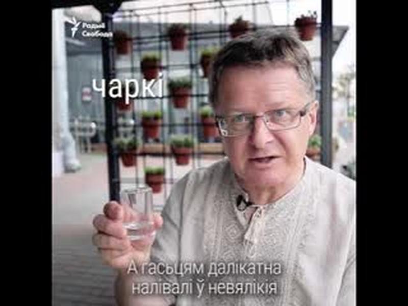 Як назваць аднаразовы пітны посуд?| Как назвать одноразовую посуду для питья cover art