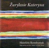 Mojê piêśni od lêsa, bołota i od reki Narvy cover