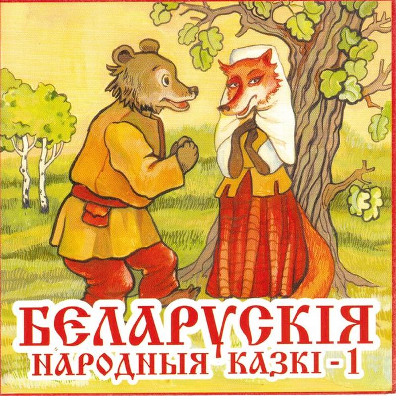 Каза Дарота cover art