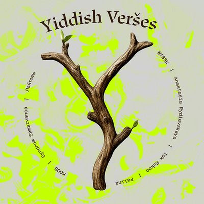 Leib Najdus cover art