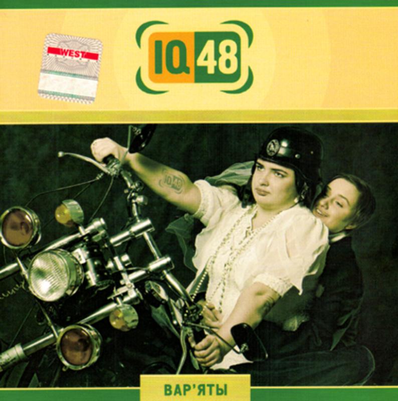 З пункту А cover art