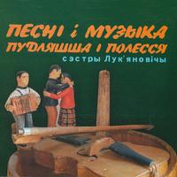 Вальс (танэць) cover