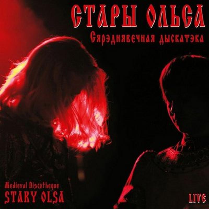 Tourdion XV с. cover art