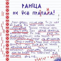 Вася п'е cover