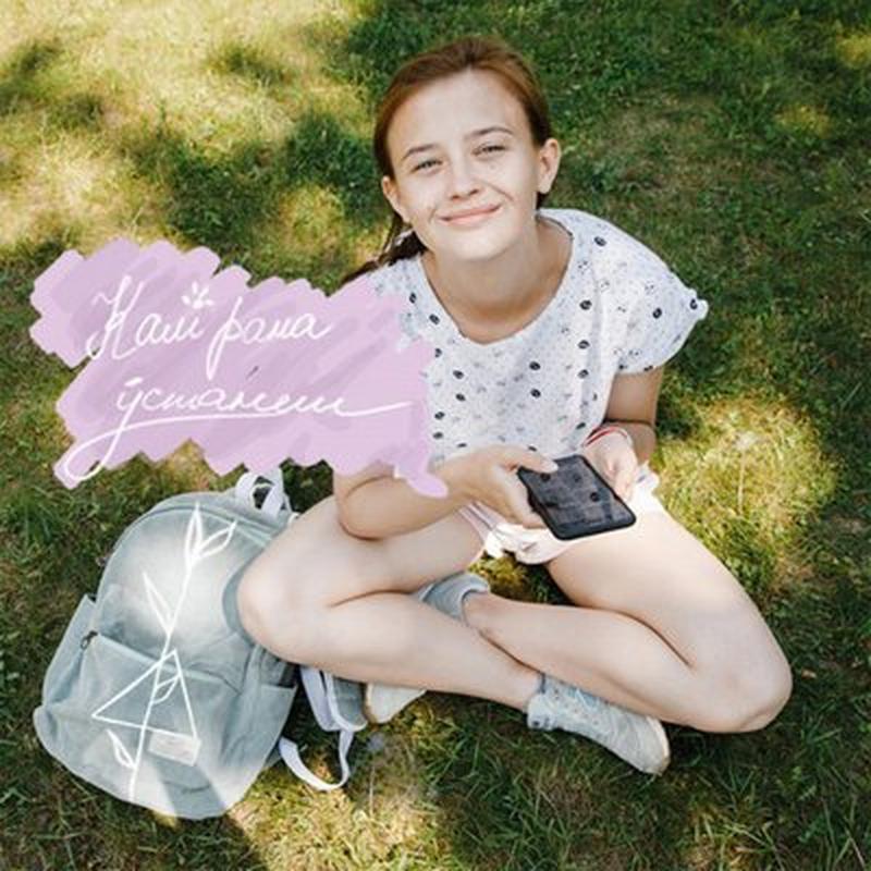 Кaлi paнa ўcтaнeш cover art