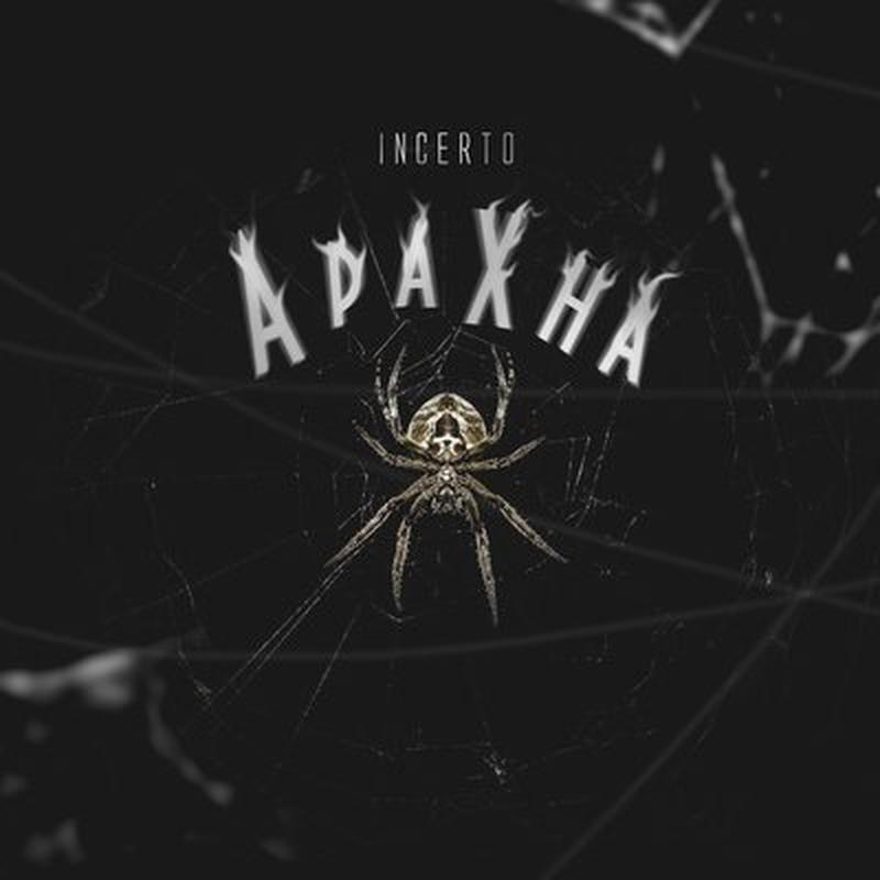 Арахна cover art