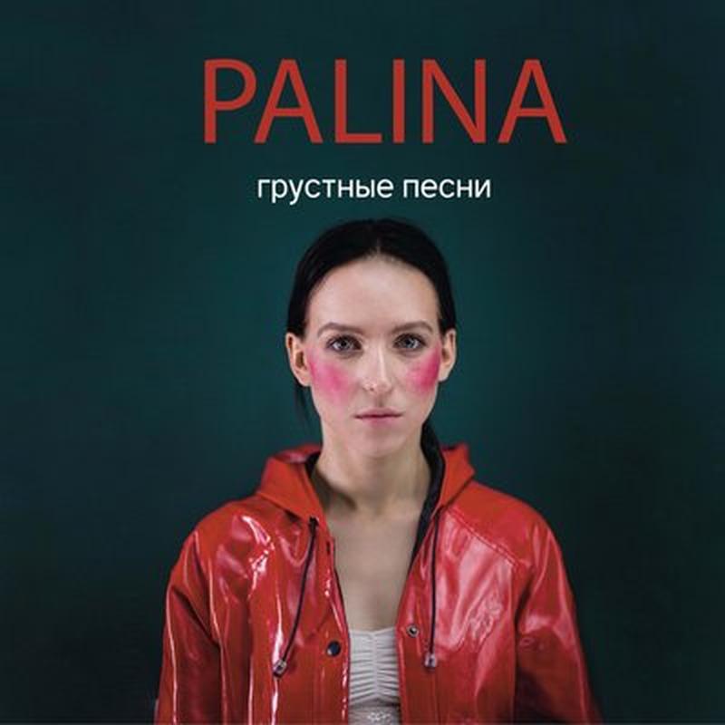 Твітар cover art