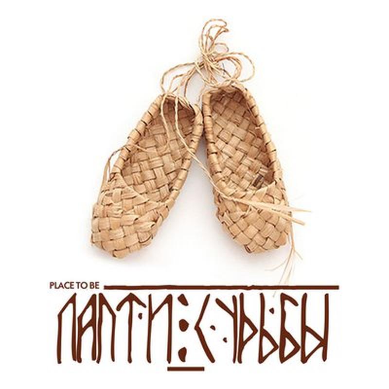 Мая Перамога cover art