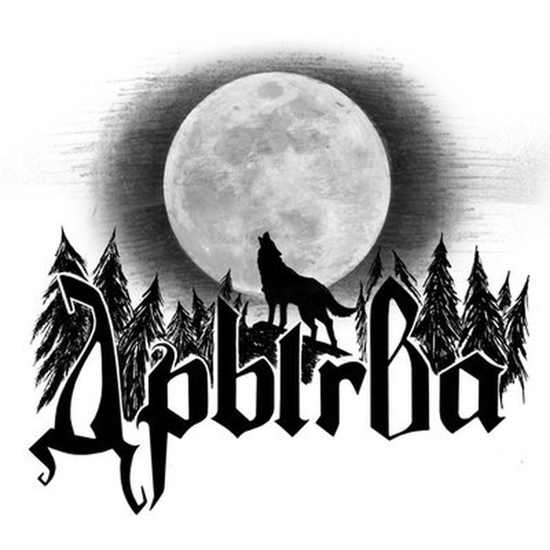 Кліч Маці-Прыроды cover art
