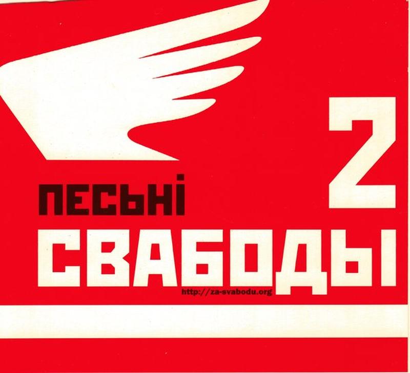 Успамін пра будучыню cover art