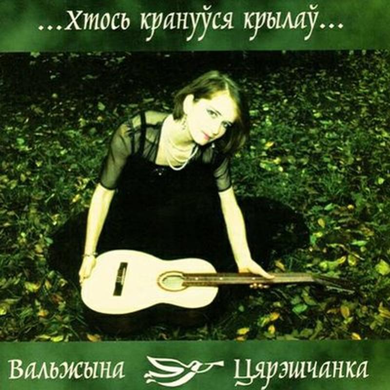 Раманс аб расстраляным каханьні cover art