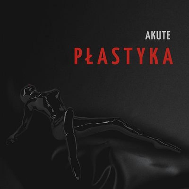 Сэрца cover art