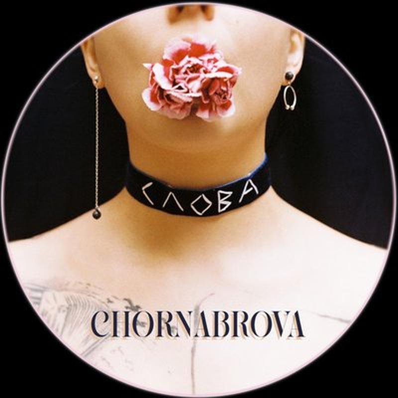 Кжд cover art