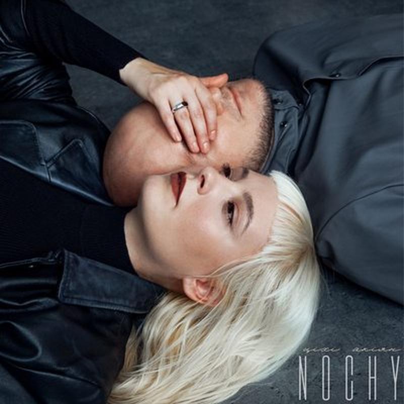 Па шчоках cover art