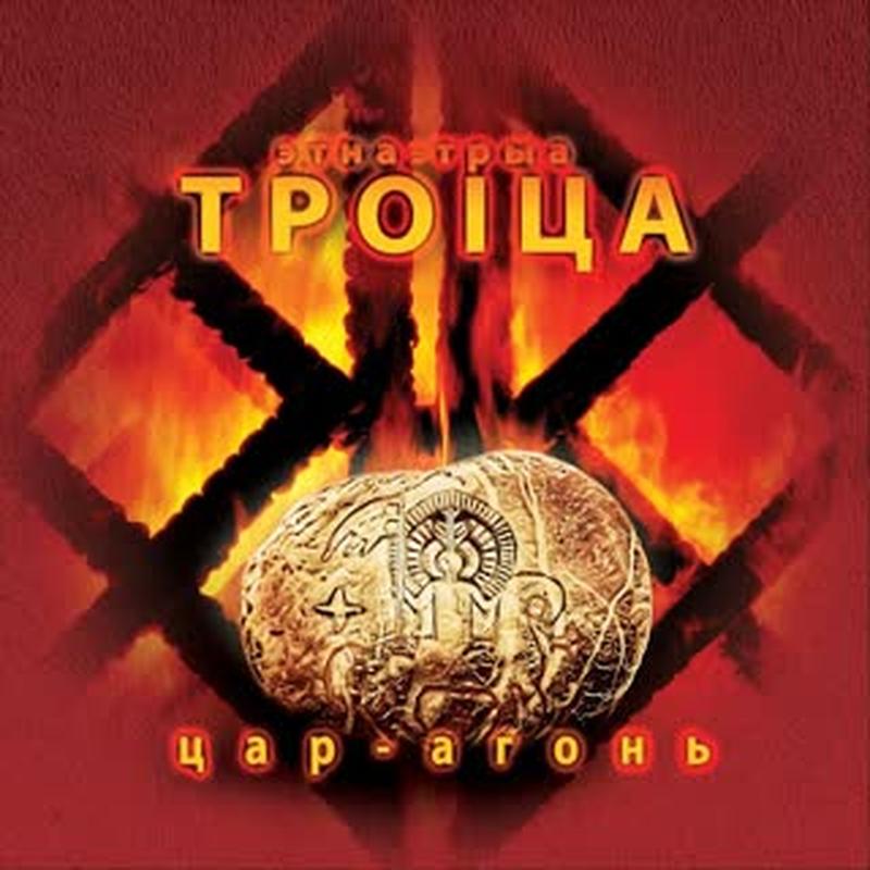 Ой маю cover art