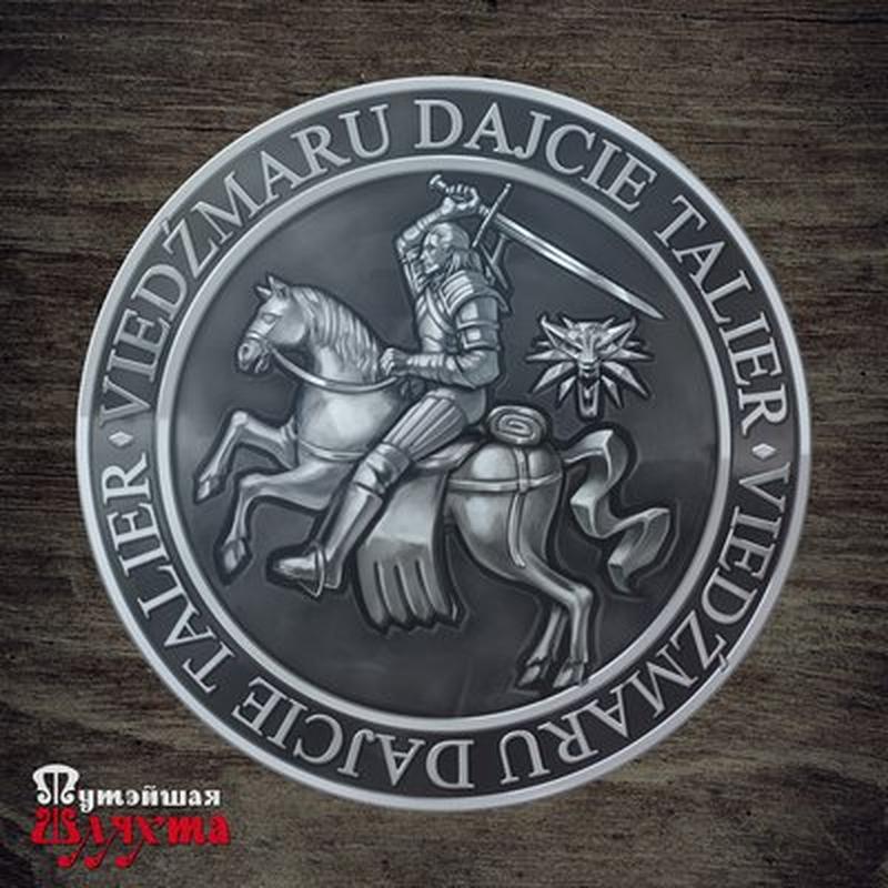 Ведзьмакі cover art