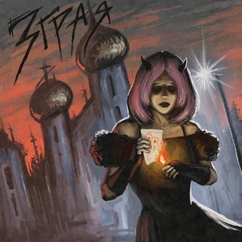 Zhraja cover art