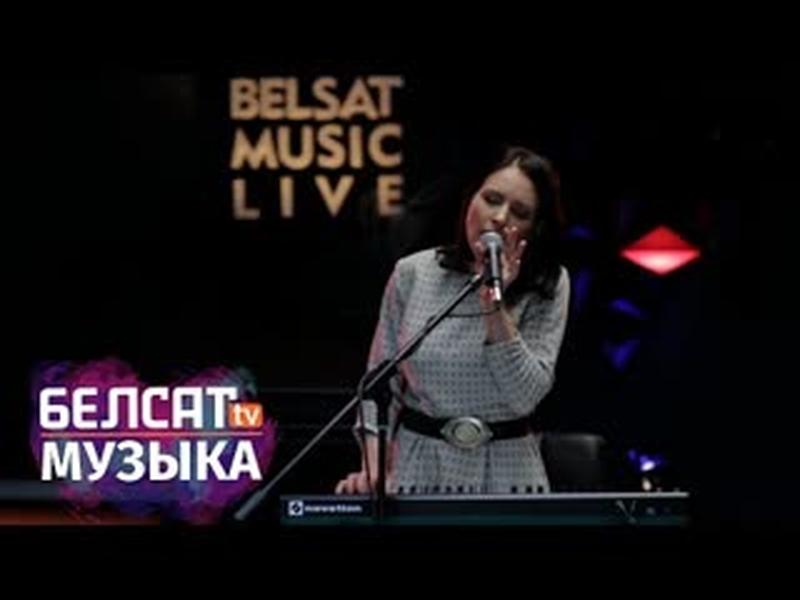 Belsat Music Live: Паліна Рэспубліка ў новым фармаце – без гітары і бэнду cover art