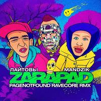 Zarapad - Pagenotfound Ravecore Remix cover