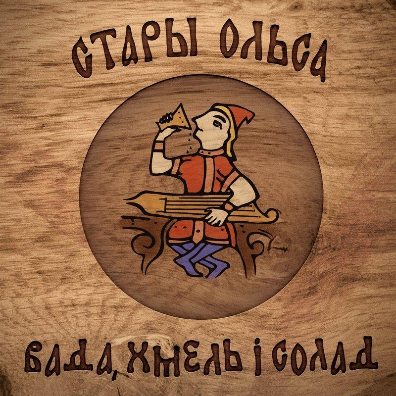 Паход на Франкфурт cover art