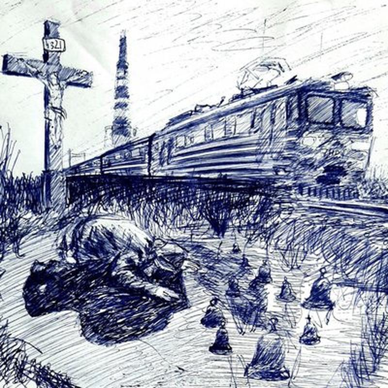 Прабачэньне (by Sinie Gory) cover art