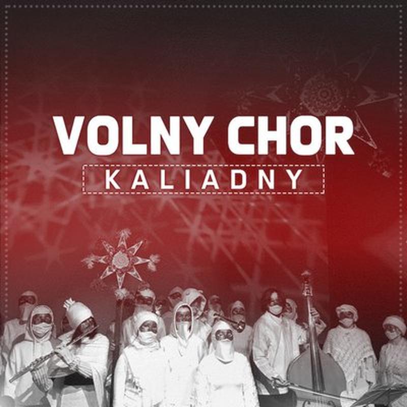 А ў сьвеце нам навіна была cover art