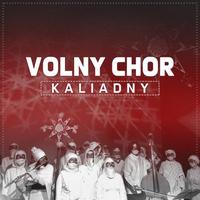 А ў сьвеце нам навіна была cover