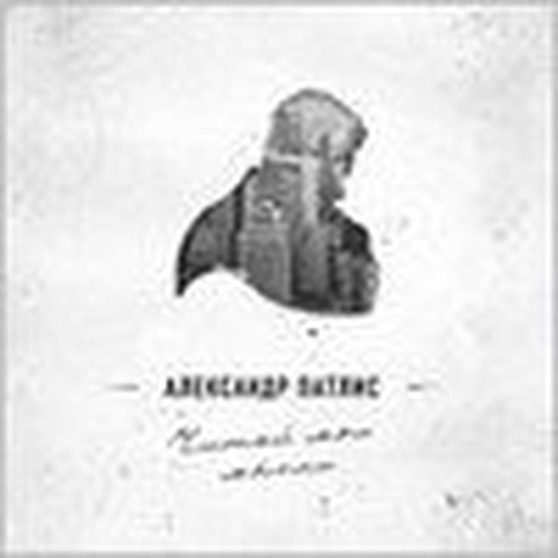 Апрель'10 cover art