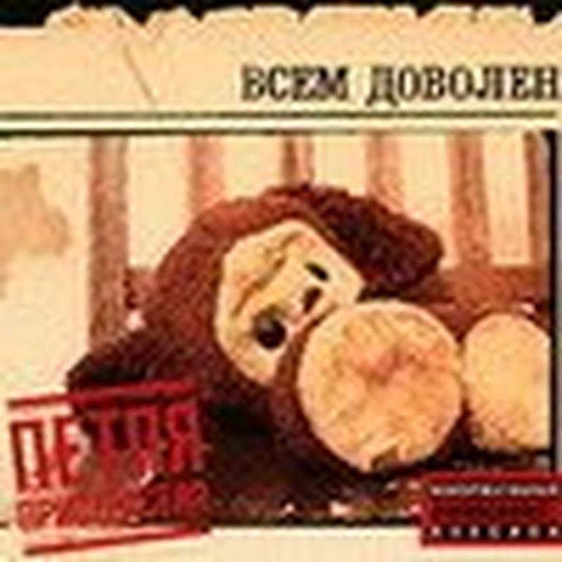 Барабан cover art