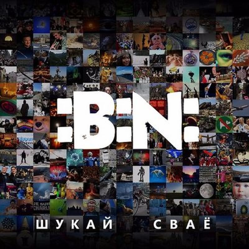 Сапраўдны cover art