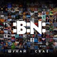 Вышыня cover