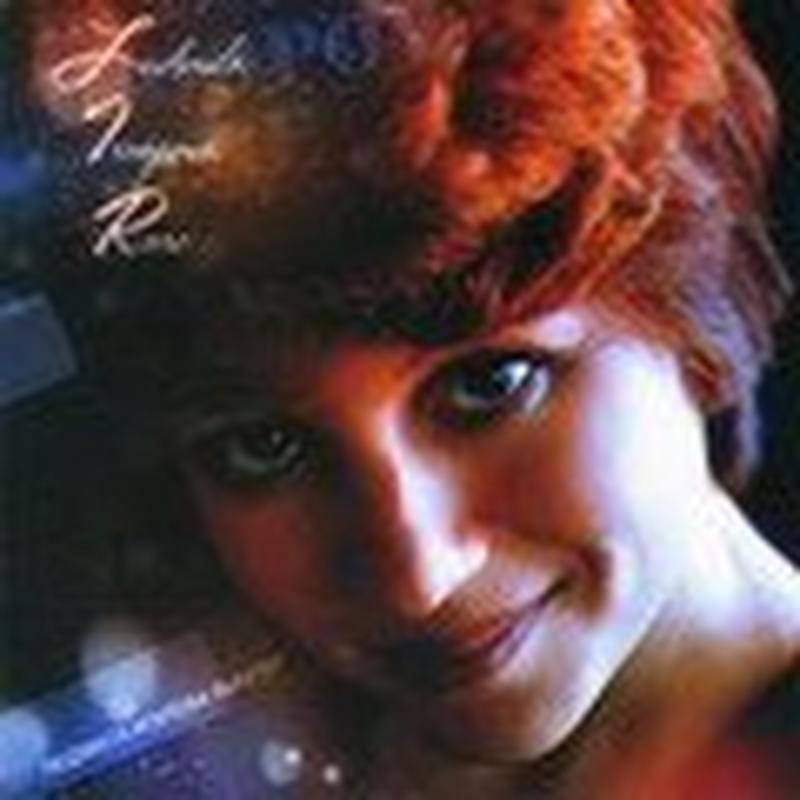 Глаза друзей cover art