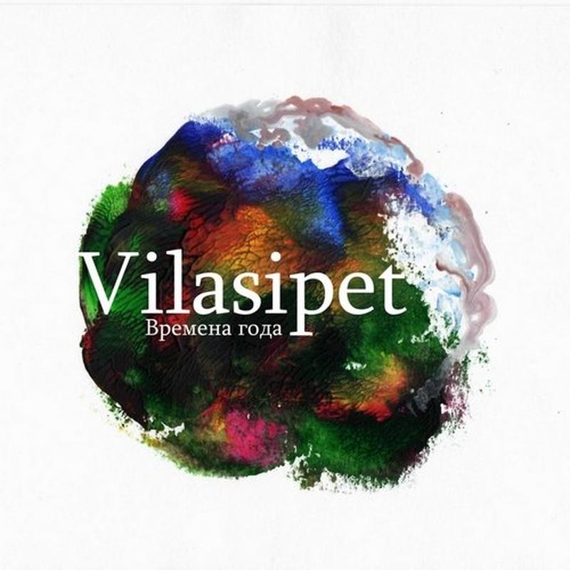 Апрель cover art