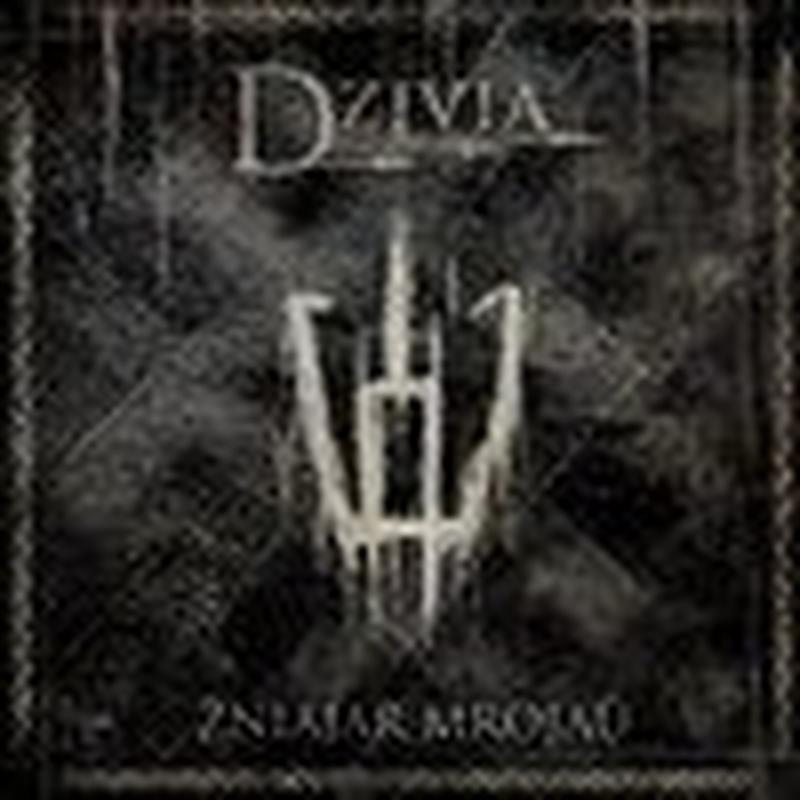 Страчаныя паданні cover art