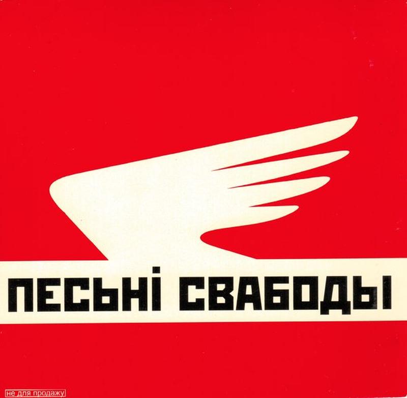 Дзе мой край cover art