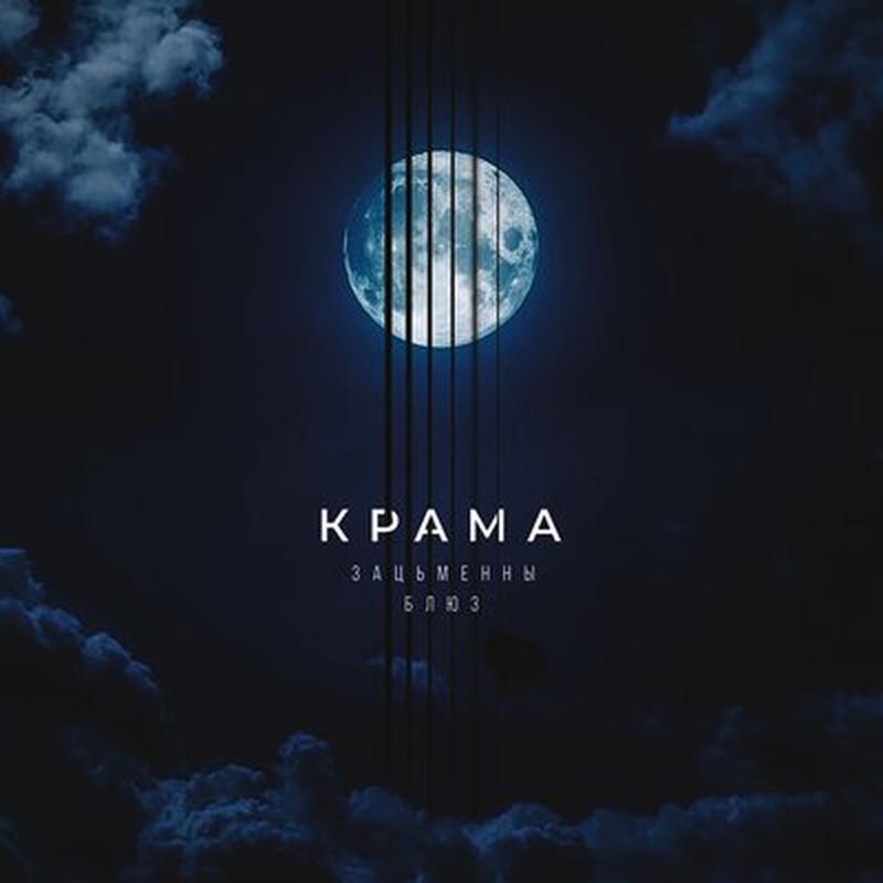 Элвіс на М1 cover art